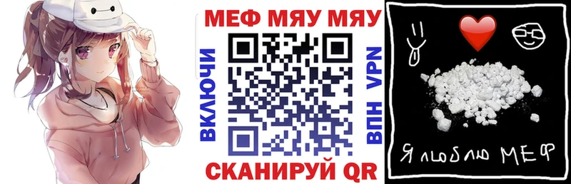 Купить закладку Балашов KRAKEN рабочий сайт  COCAIN  Альфа ПВП  Меф мяу мяу  Бошки Шишки 