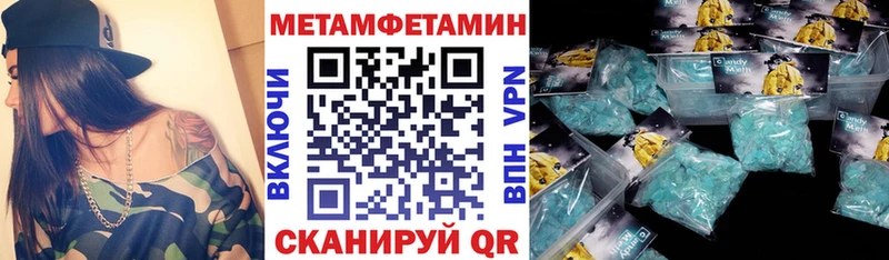АМФЕТАМИН 97%  Балашов 