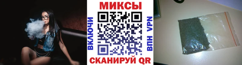 Бутират буратино  цены наркотик  Балашов 