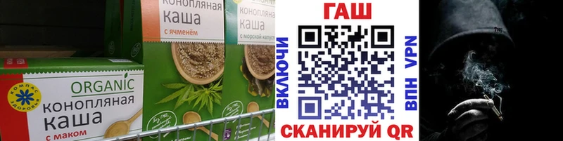 где купить наркотик  Балашов  Еда ТГК марихуана 