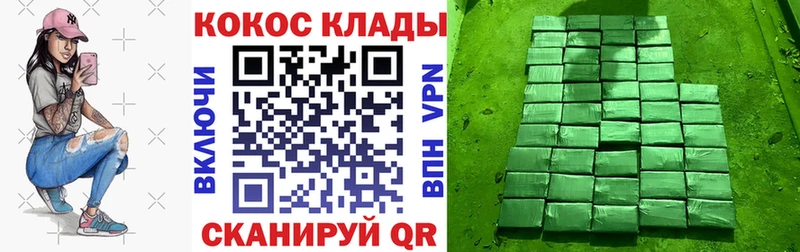 где можно купить наркотик сайты даркнета клад COCAIN Перу Балашов