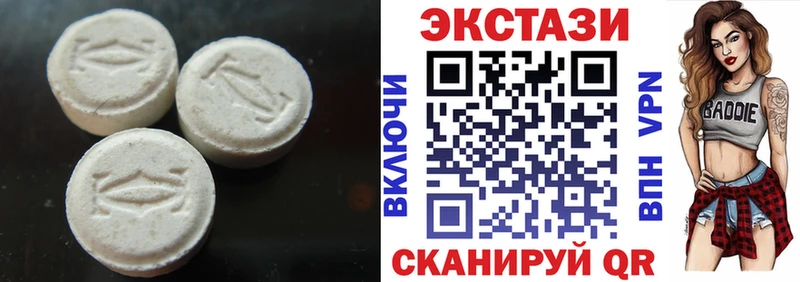 купить наркотик Балашов Экстази 99%