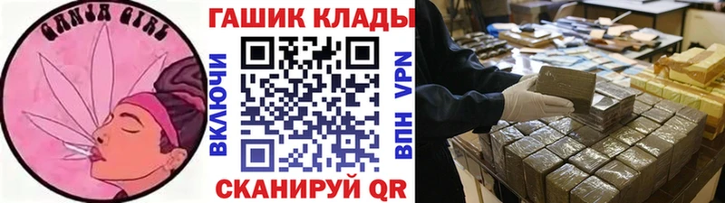 ГАШИШ Ice-O-Lator  Балашов 