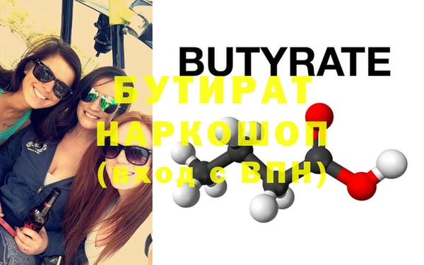 дистиллят марихуана Беломорск