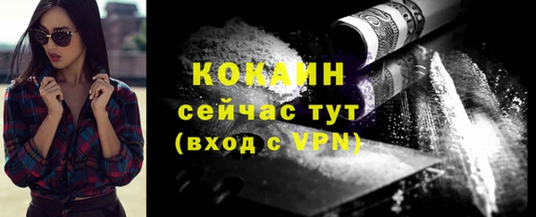 дистиллят марихуана Белоозёрский