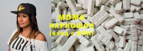 COCAINE Белокуриха