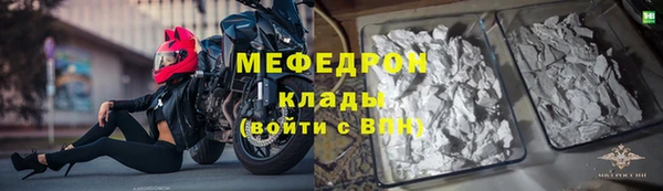 дистиллят марихуана Белоозёрский