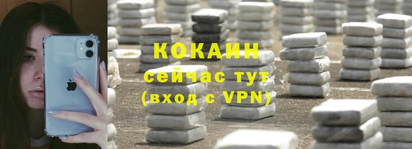 COCAINE Белокуриха