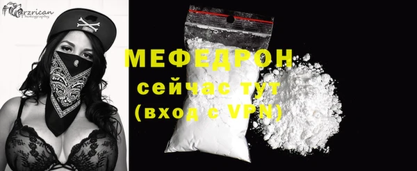 дистиллят марихуана Белоозёрский