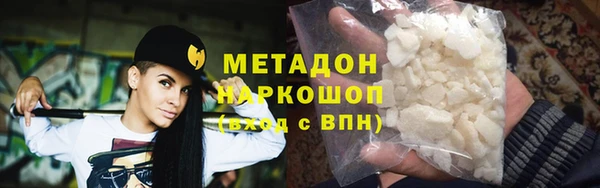 дистиллят марихуана Белоозёрский