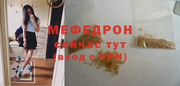 дистиллят марихуана Белоозёрский