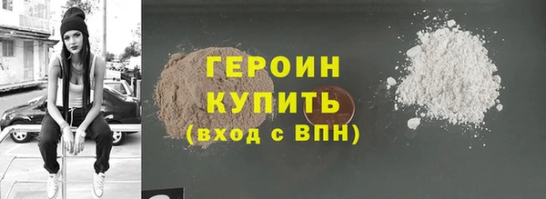 дистиллят марихуана Белоозёрский