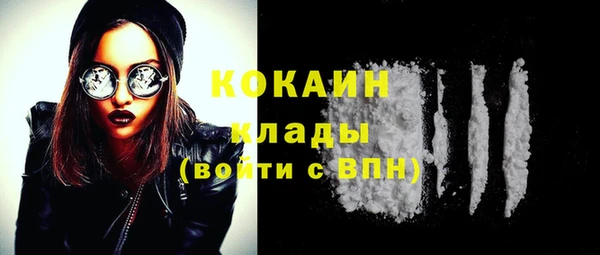 дистиллят марихуана Белоозёрский