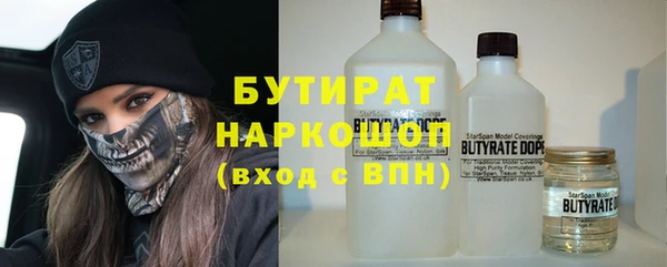 дистиллят марихуана Белоозёрский