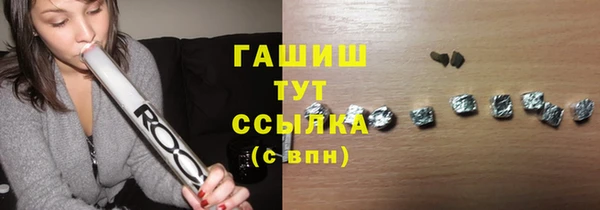дистиллят марихуана Беломорск