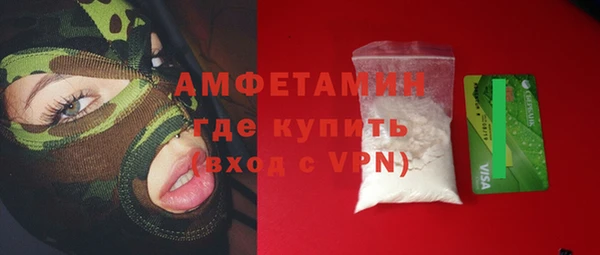 COCAINE Белокуриха