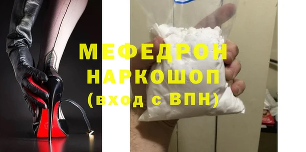 дистиллят марихуана Белоозёрский