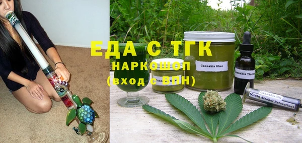 COCAINE Белокуриха