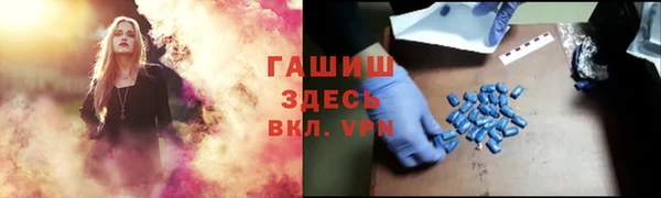 дистиллят марихуана Беломорск