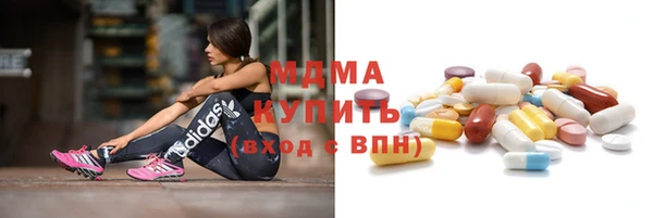 дистиллят марихуана Беломорск