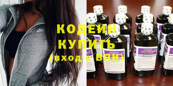 дистиллят марихуана Белоозёрский