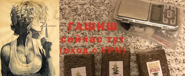 дистиллят марихуана Белоозёрский