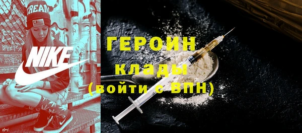 COCAINE Белокуриха