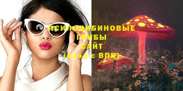 кристаллы Балабаново