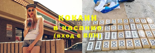 COCAINE Белокуриха