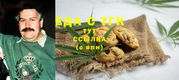 дистиллят марихуана Белоозёрский