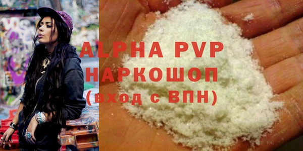 COCAINE Белокуриха