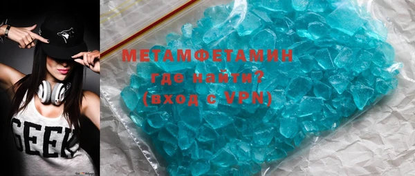 дистиллят марихуана Беломорск