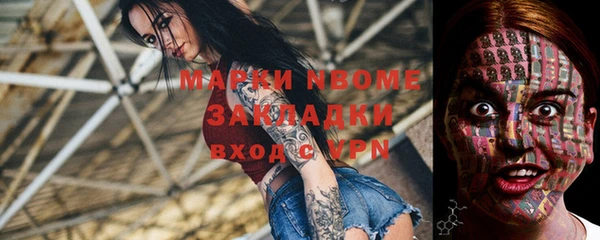 COCAINE Белокуриха