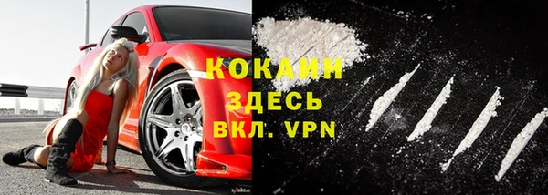 COCAINE Белокуриха