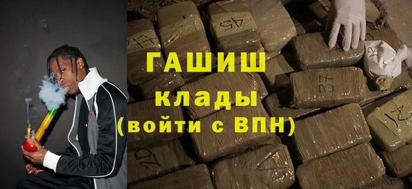 дистиллят марихуана Беломорск