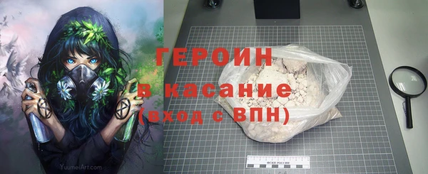 дистиллят марихуана Беломорск
