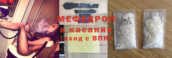 дистиллят марихуана Беломорск
