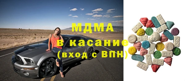 дистиллят марихуана Беломорск