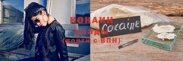 COCAINE Белокуриха
