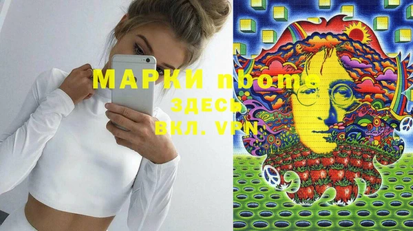 дистиллят марихуана Беломорск