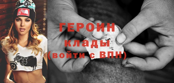 дистиллят марихуана Белоозёрский