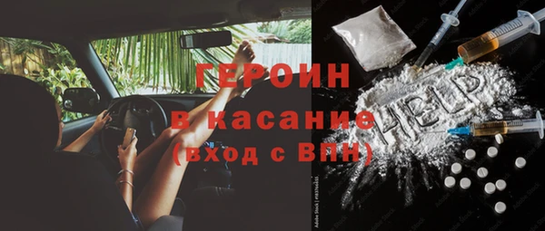COCAINE Белокуриха