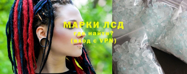 COCAINE Белокуриха