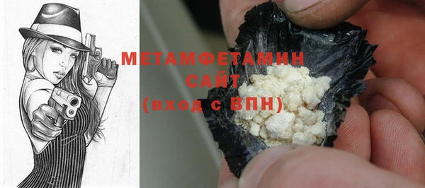 дистиллят марихуана Белоозёрский