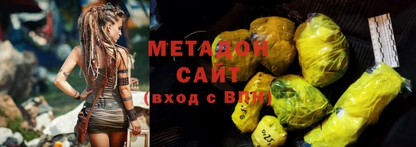 дистиллят марихуана Беломорск