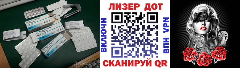 ЛСД экстази ecstasy  Балашов 