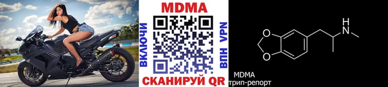 продажа наркотиков  Балашов  MDMA VHQ 
