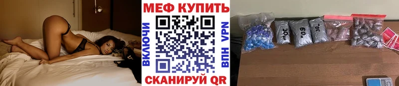 Меф  Балашов