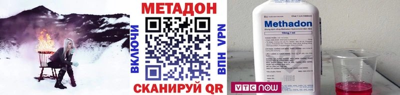 darknet Telegram  Балашов  МЕТАДОН мёд 