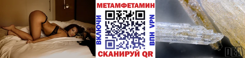 Первитин Декстрометамфетамин 99.9% цена Балашов